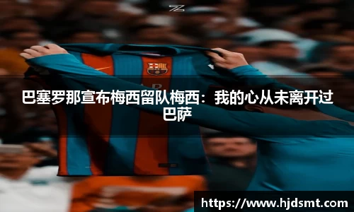 IM电竞官方网站