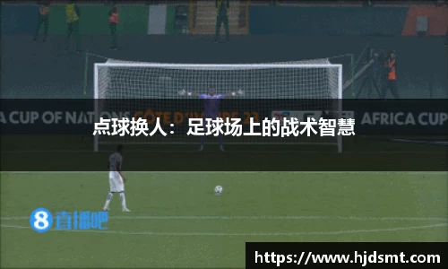 IM电竞官方网站