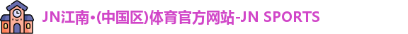 IM电竞