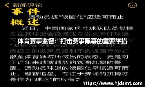 IM电竞官方网站