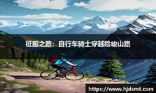 IM电竞